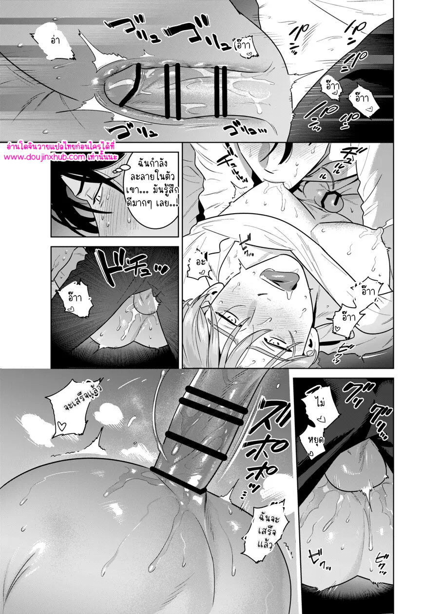 พ่อพันธุ์น้ำนม-40